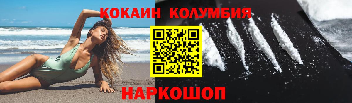 Cocaine  Cocaine 98%  Вход с VPN  КОКАИН VHQ  Балабаново 
