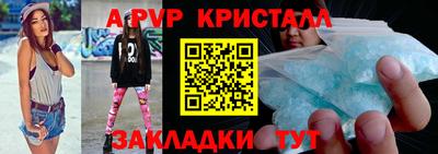 твердый Апрелевка