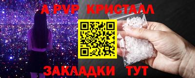 твердый Апрелевка
