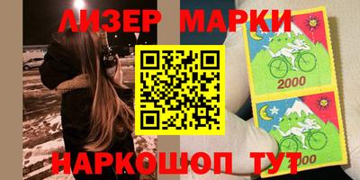 мефедрон Апшеронск