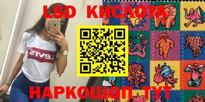 мефедрон Апшеронск