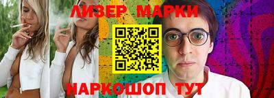 мефедрон Апшеронск