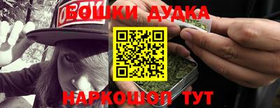 мефедрон Апшеронск