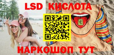 мефедрон Апшеронск