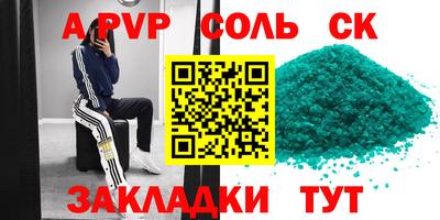 мет Аргун
