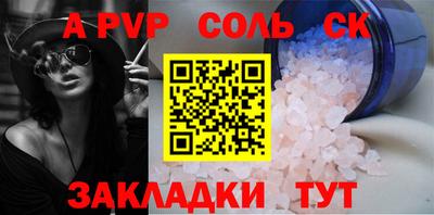 мефедрон Апшеронск