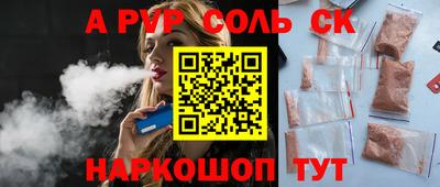твердый Апрелевка