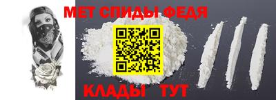 мет Аргун