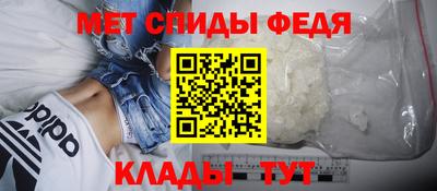 мефедрон Апшеронск