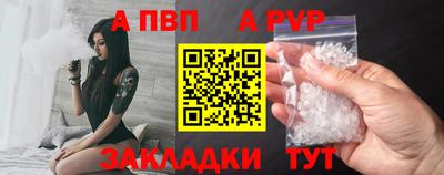 мефедрон Апшеронск