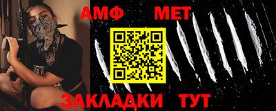 мефедрон Апшеронск