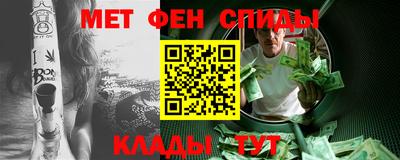 мет Аргун