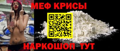 мет Аргун