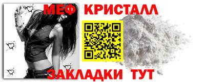 мет Аргун