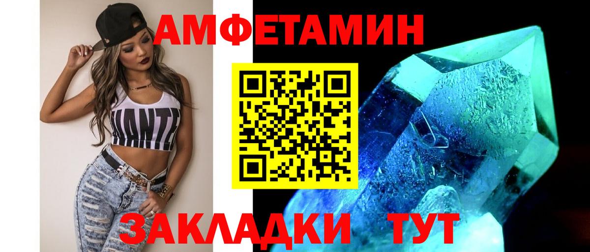 ТГК  Меф   МЕФ  Вход с VPN  Балабаново  ГАШ  Наркошоп  Канабис  Кокаин 