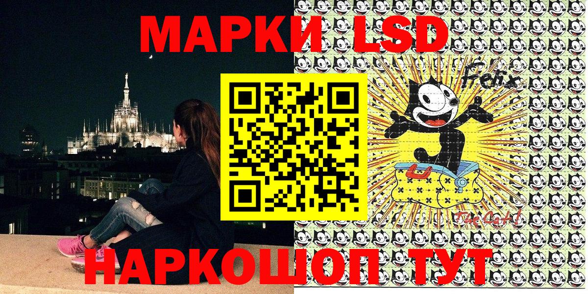 Наркотические марки 1,8мг Балабаново