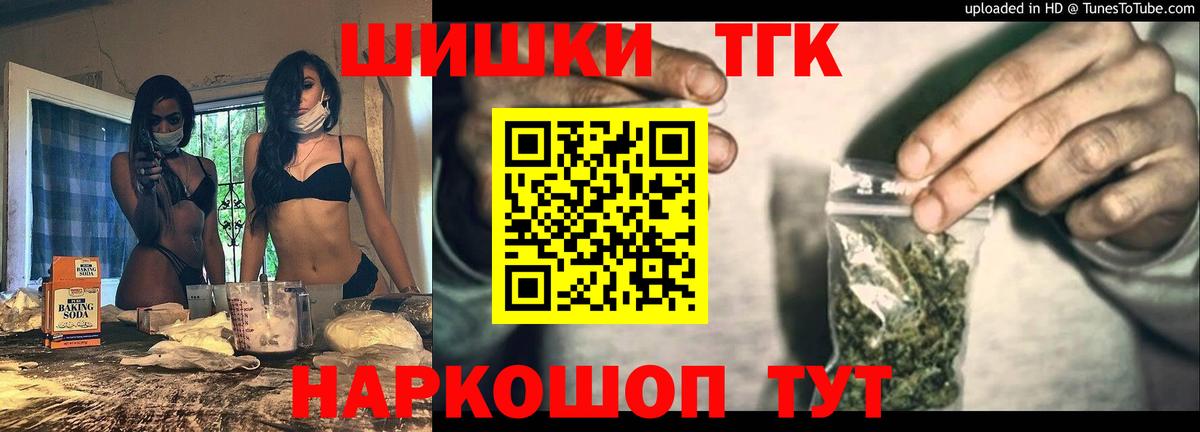 Марихуана индика  МАРИХУАНА индика  Вход с VPN  Балабаново  Конопля план 