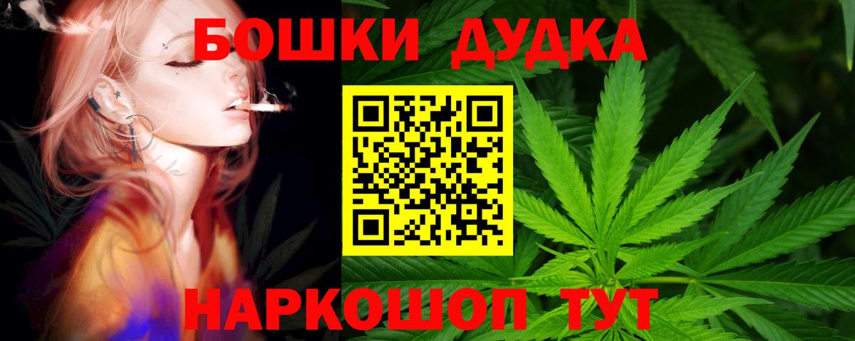 МАРИХУАНА OG Kush Балабаново